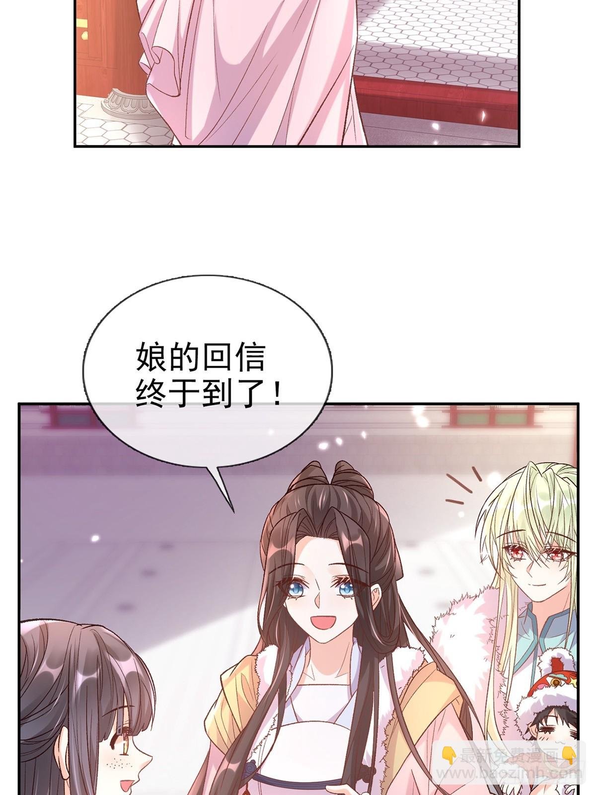 过年宫宴