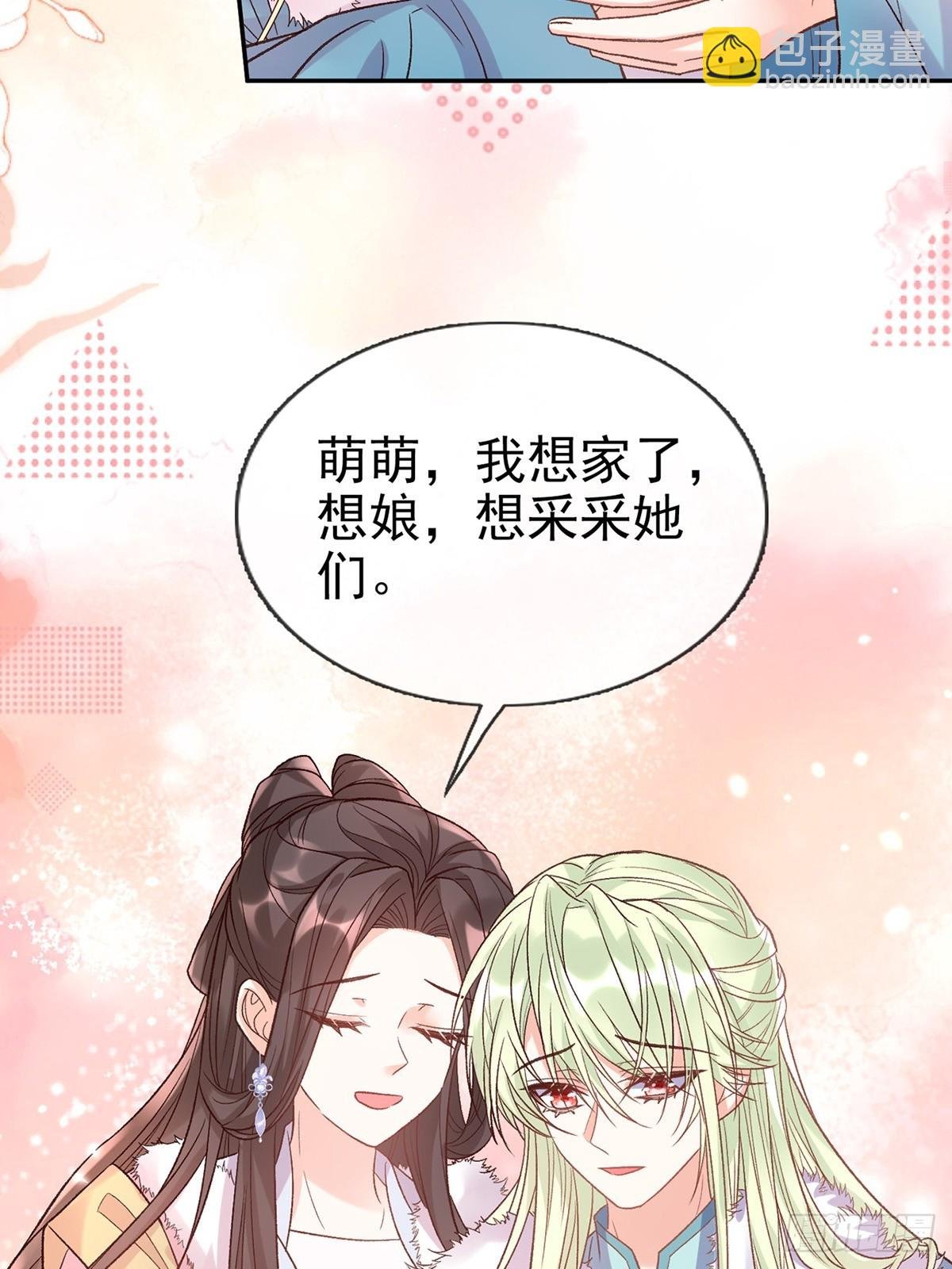 过年宫宴