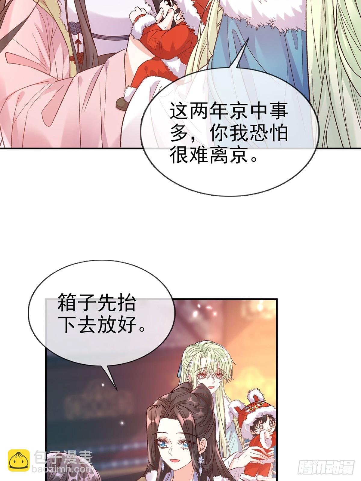 过年宫宴
