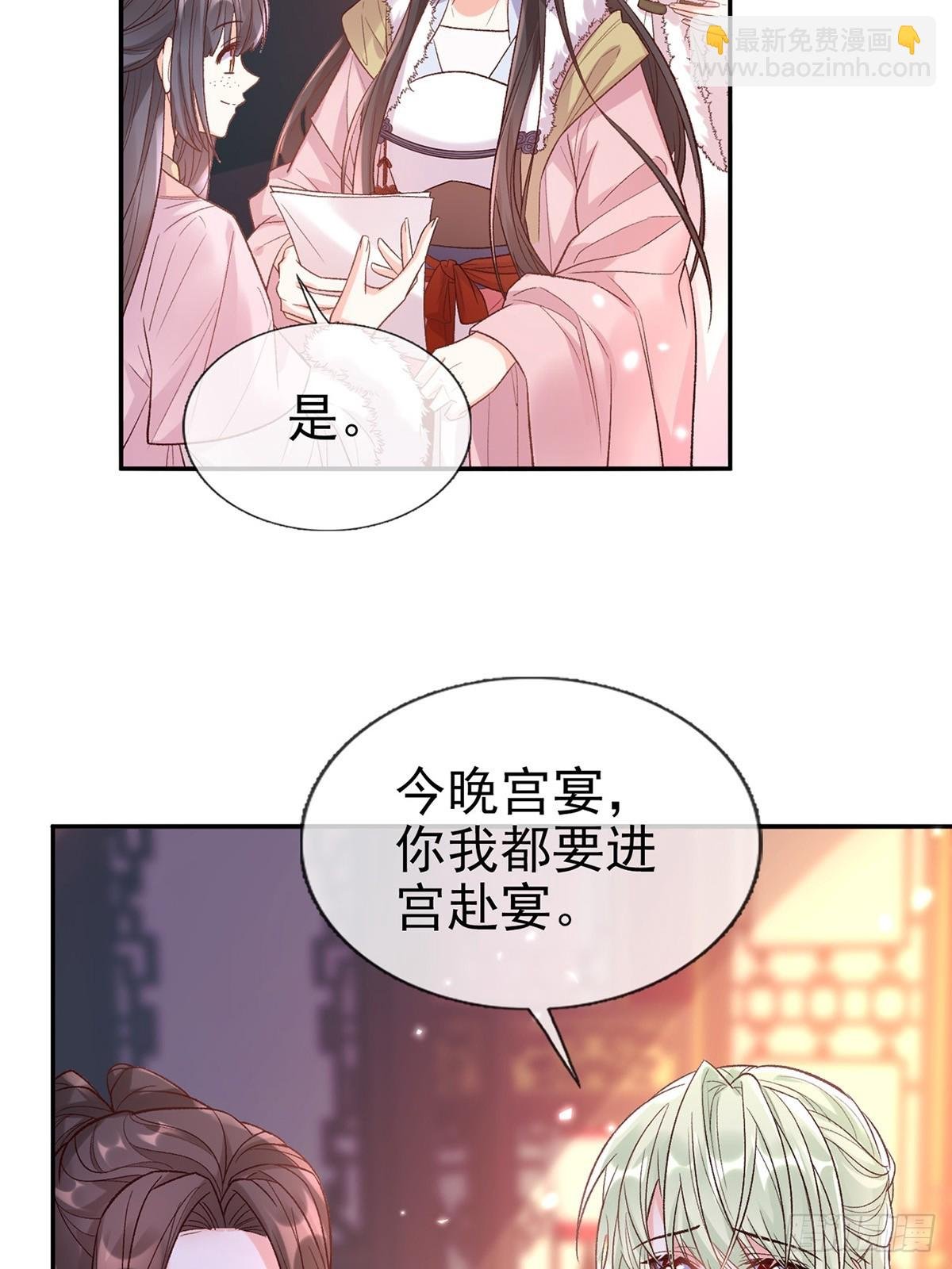 过年宫宴