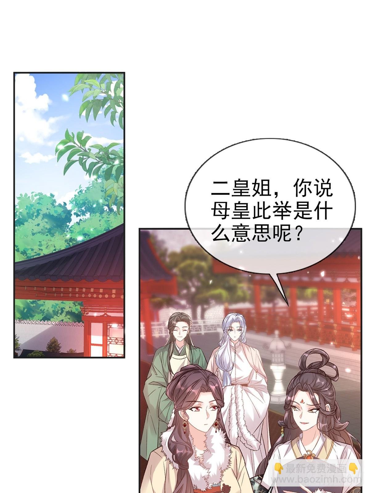过年宫宴