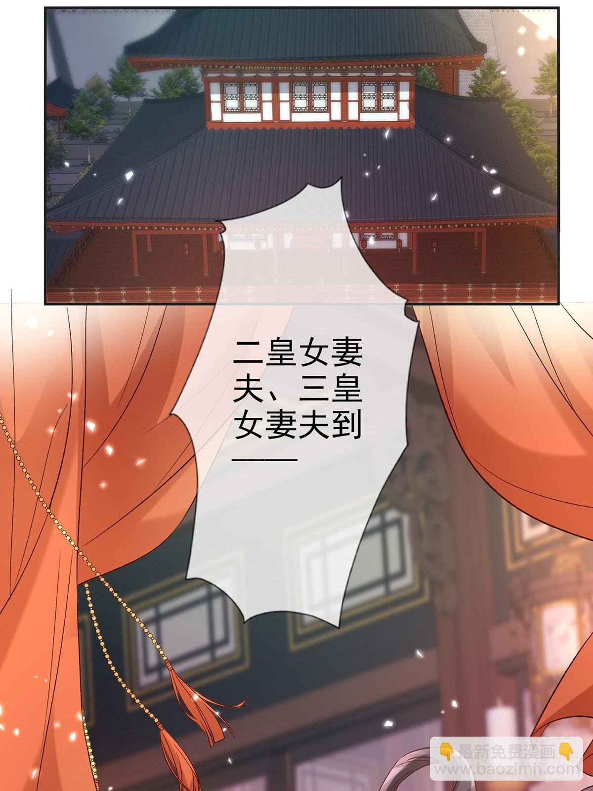 过年宫宴