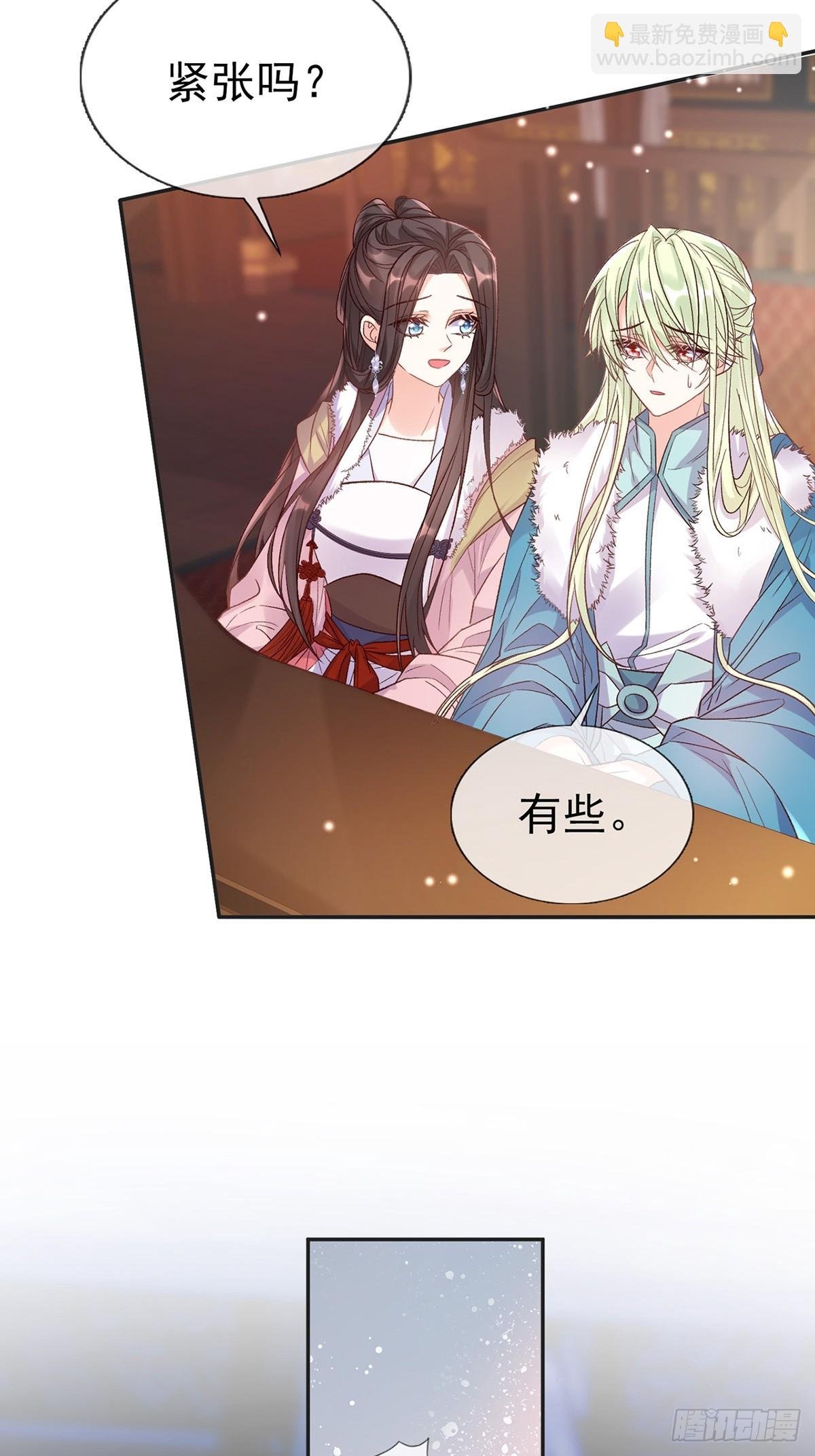 过年宫宴