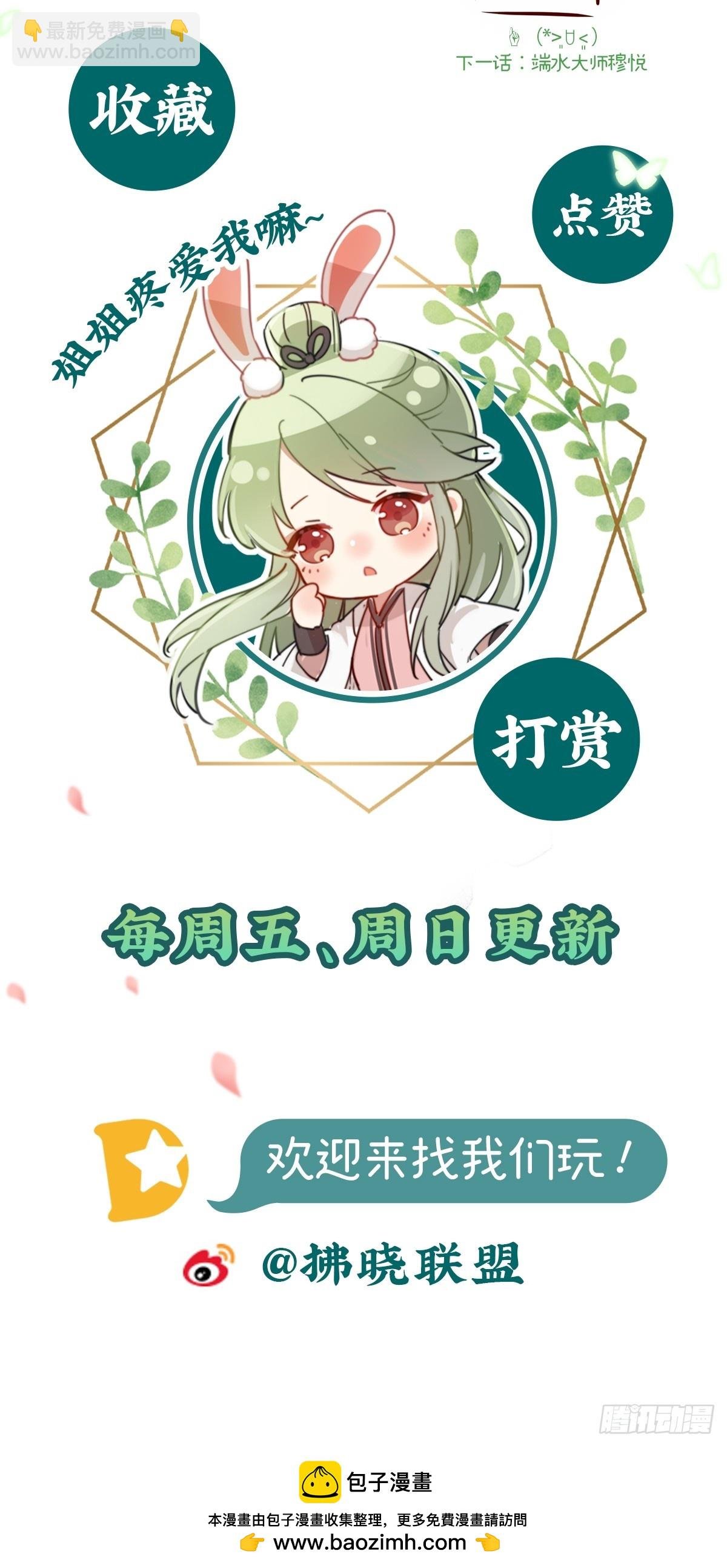 过年宫宴