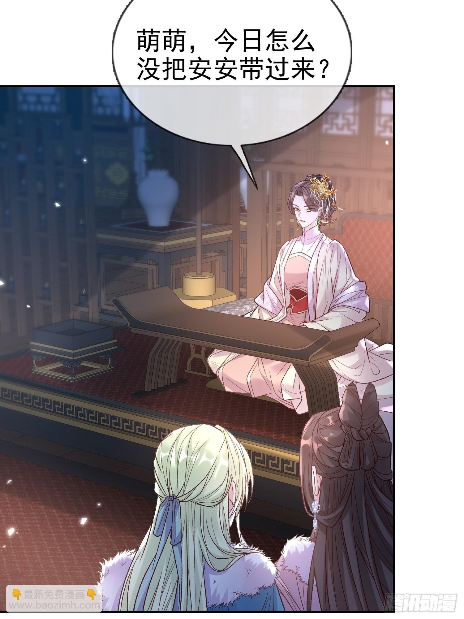 试探