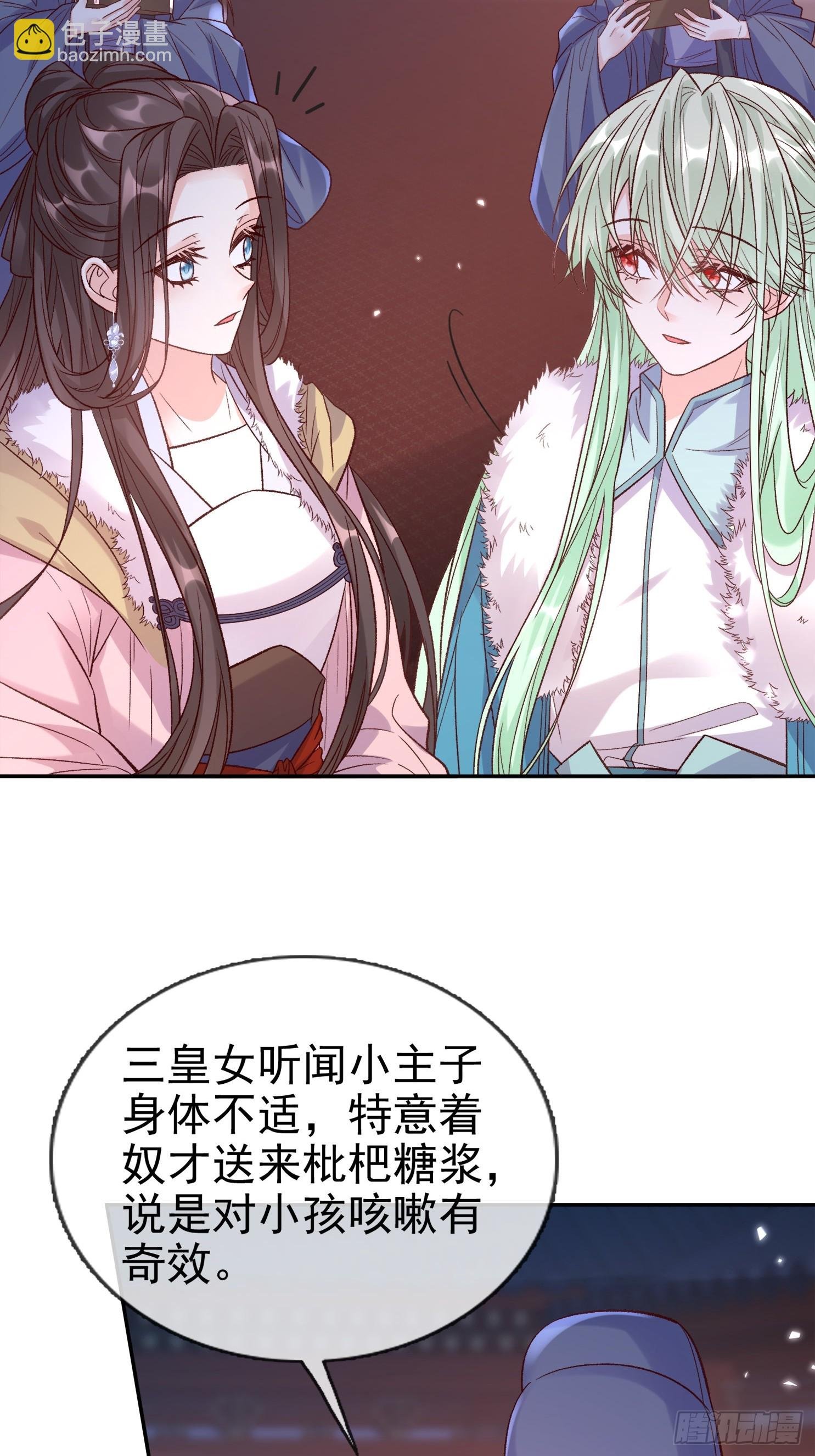 试探