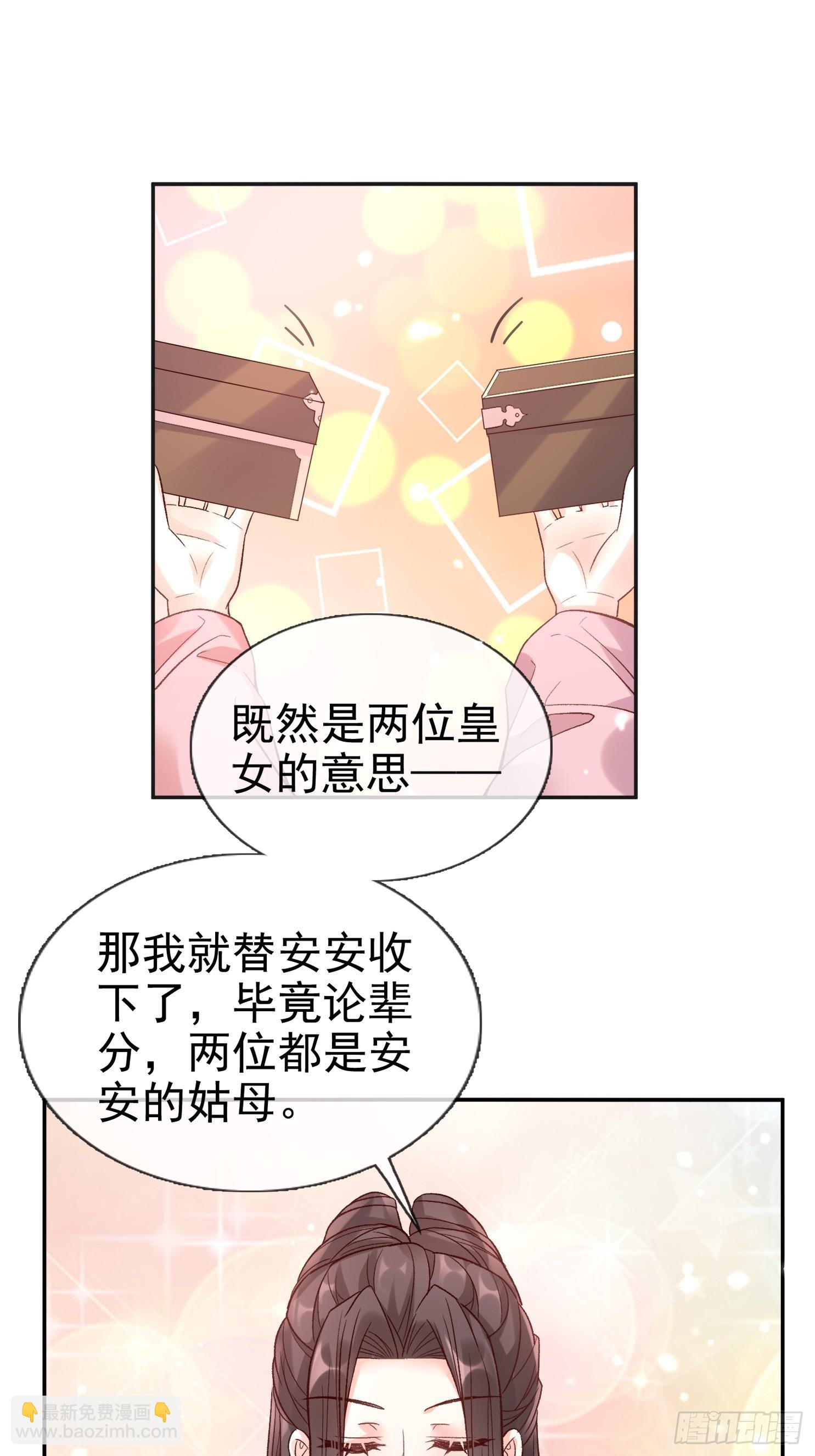试探