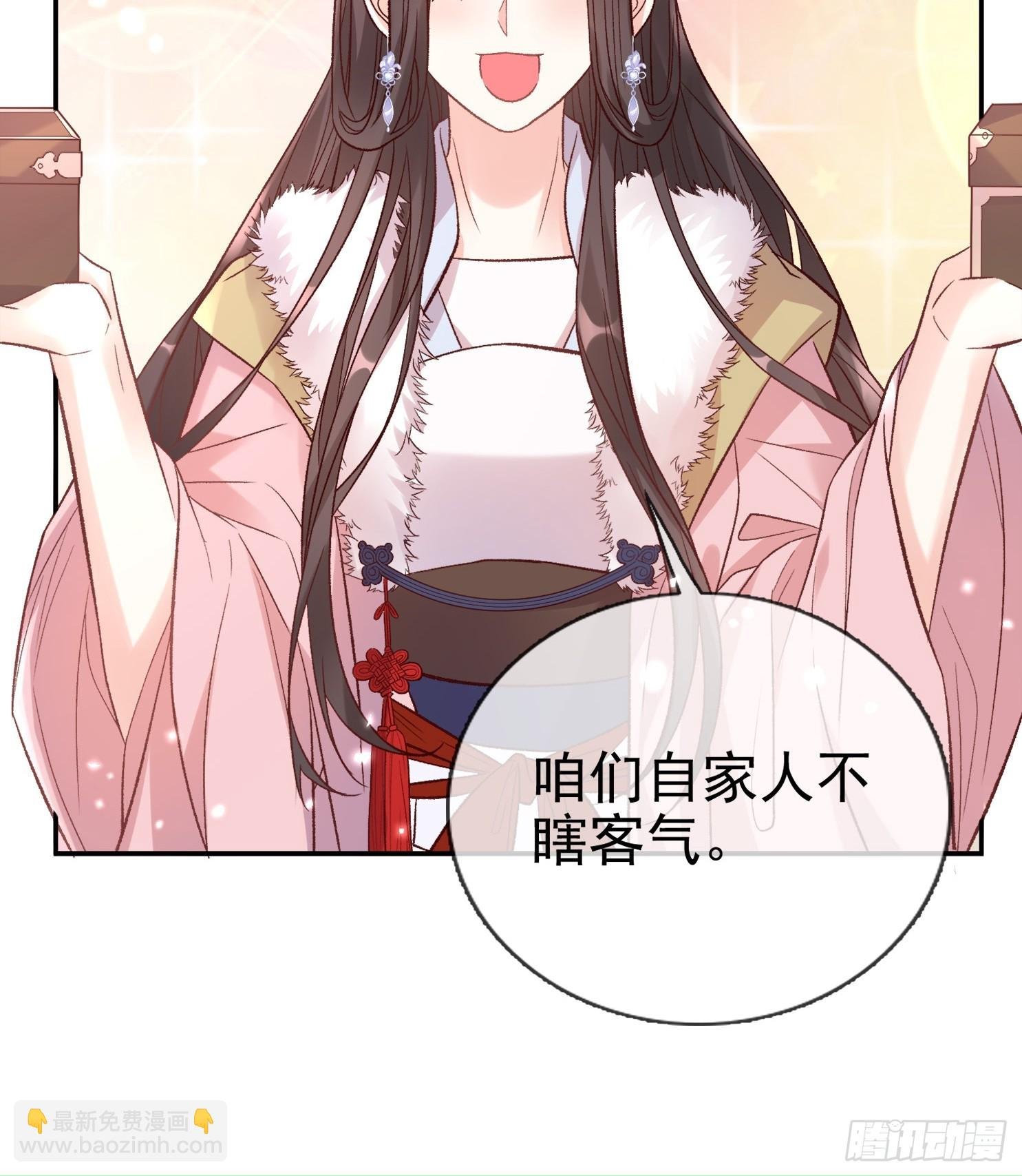 试探