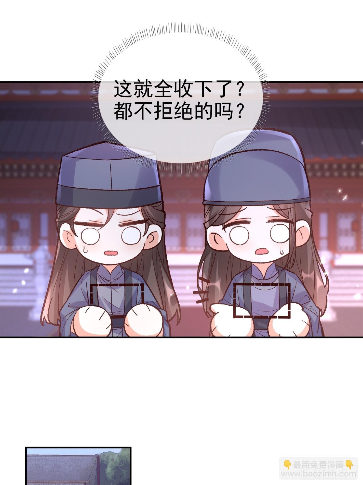 试探