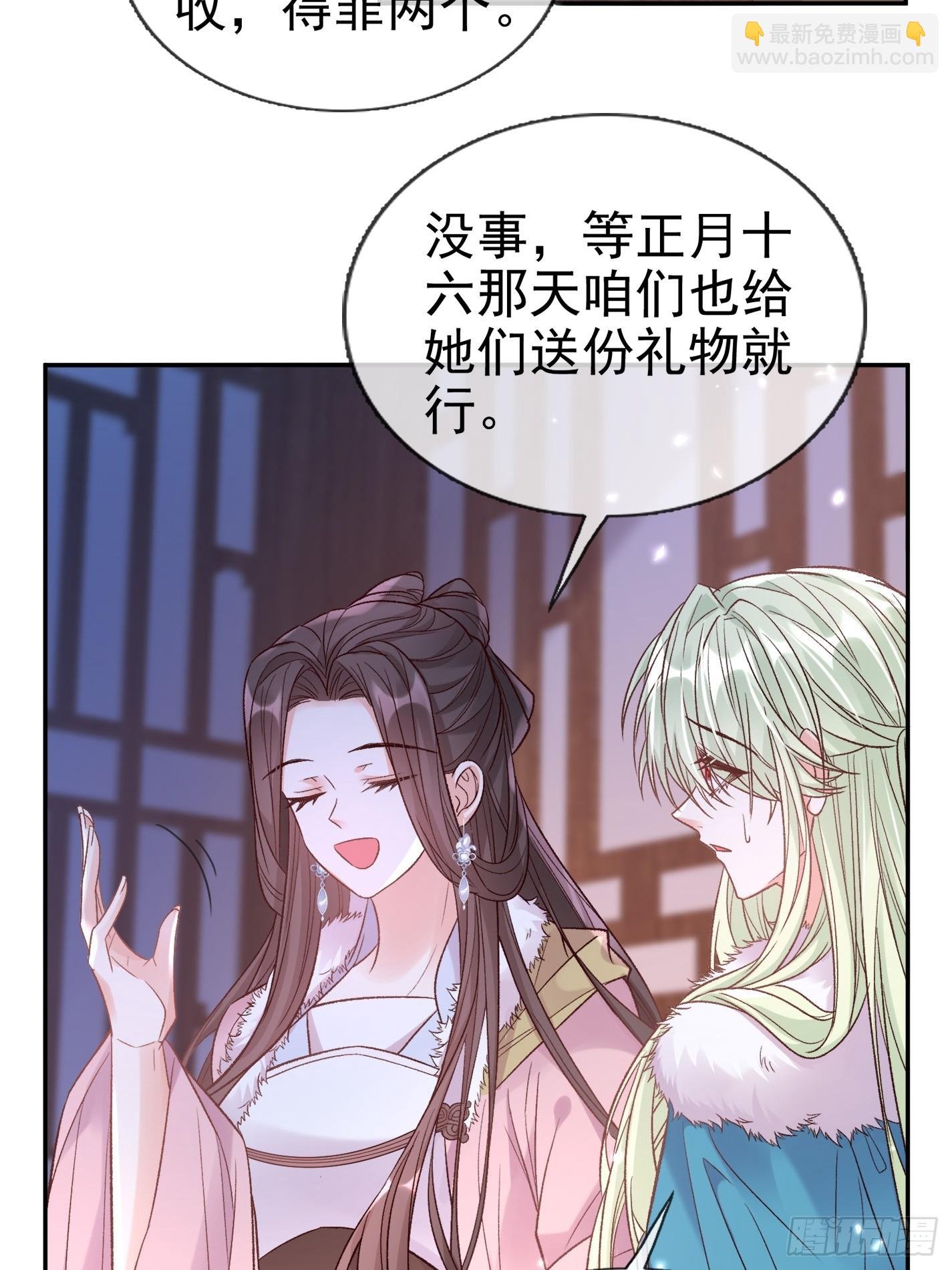 试探