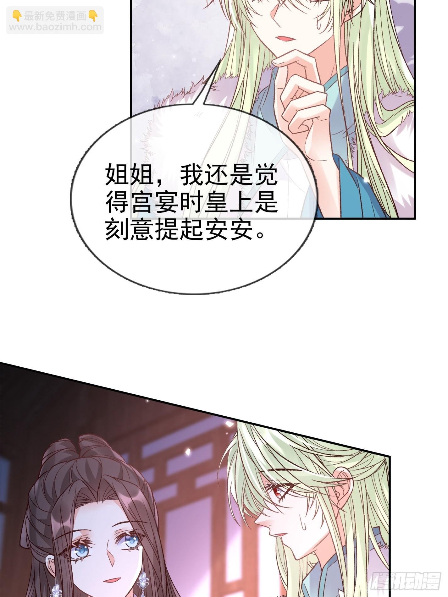 试探