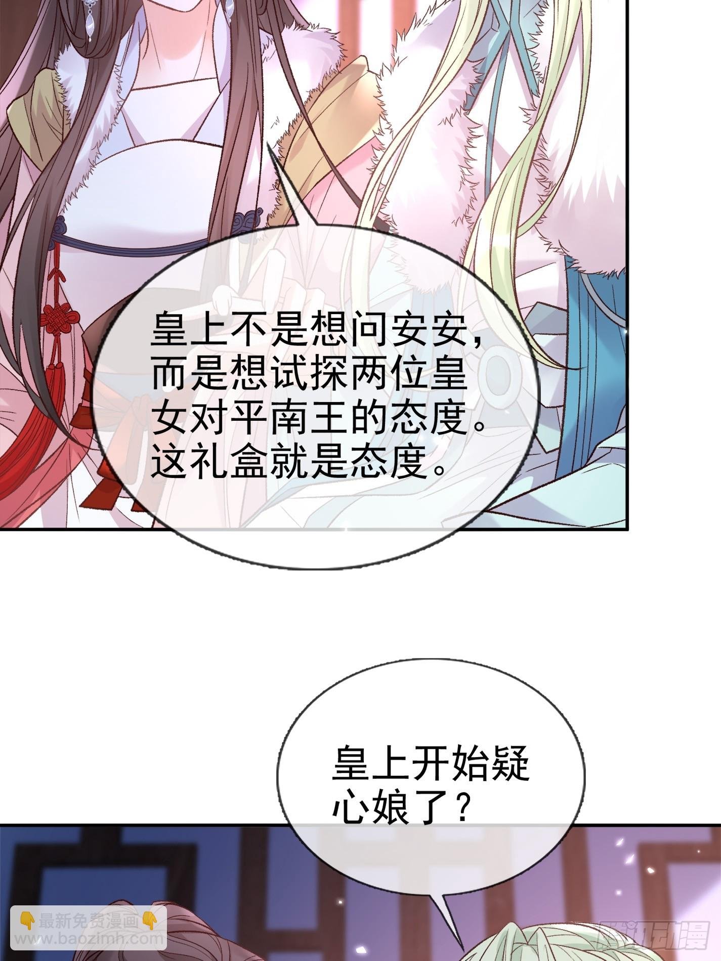 试探