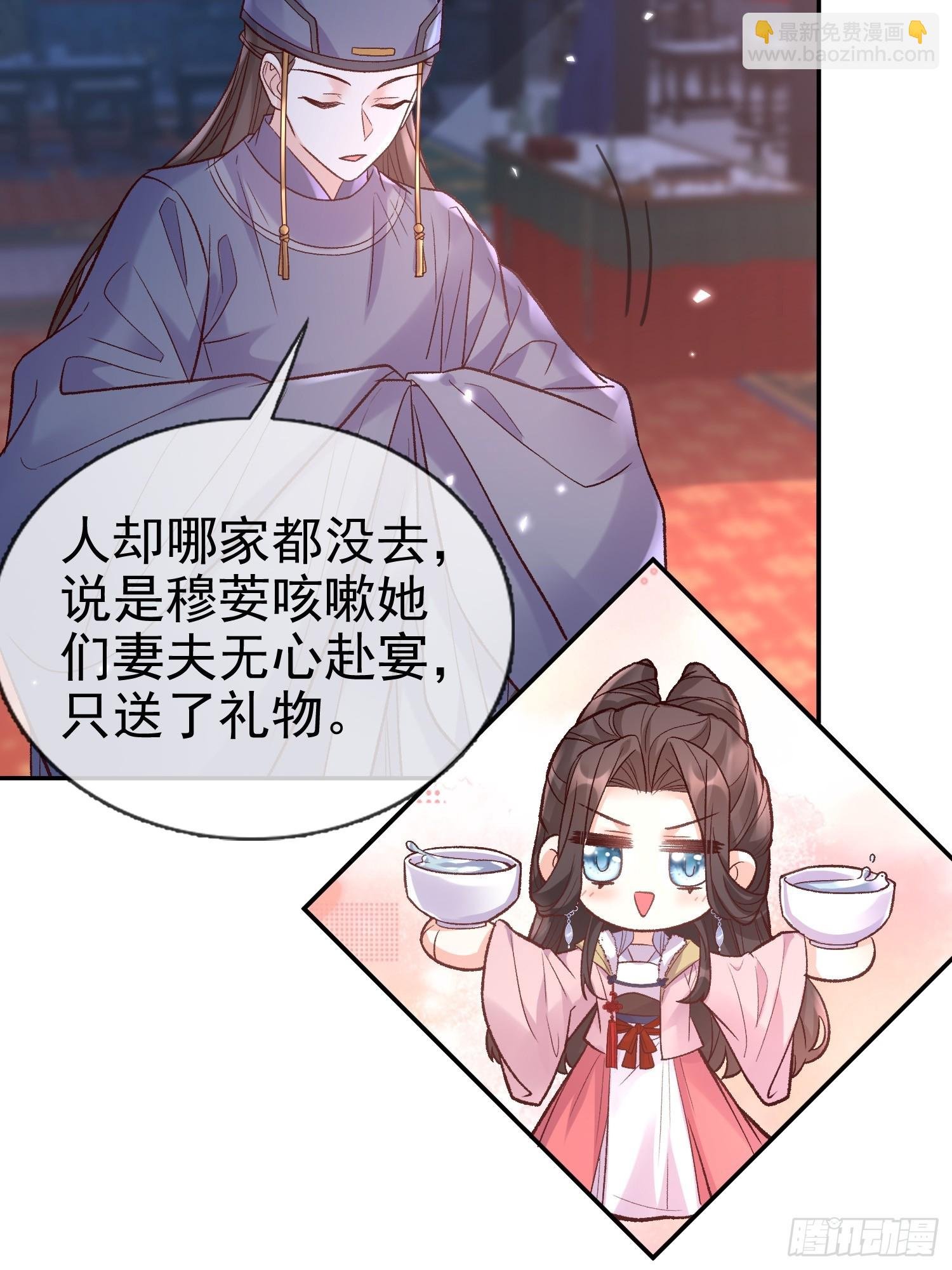 试探