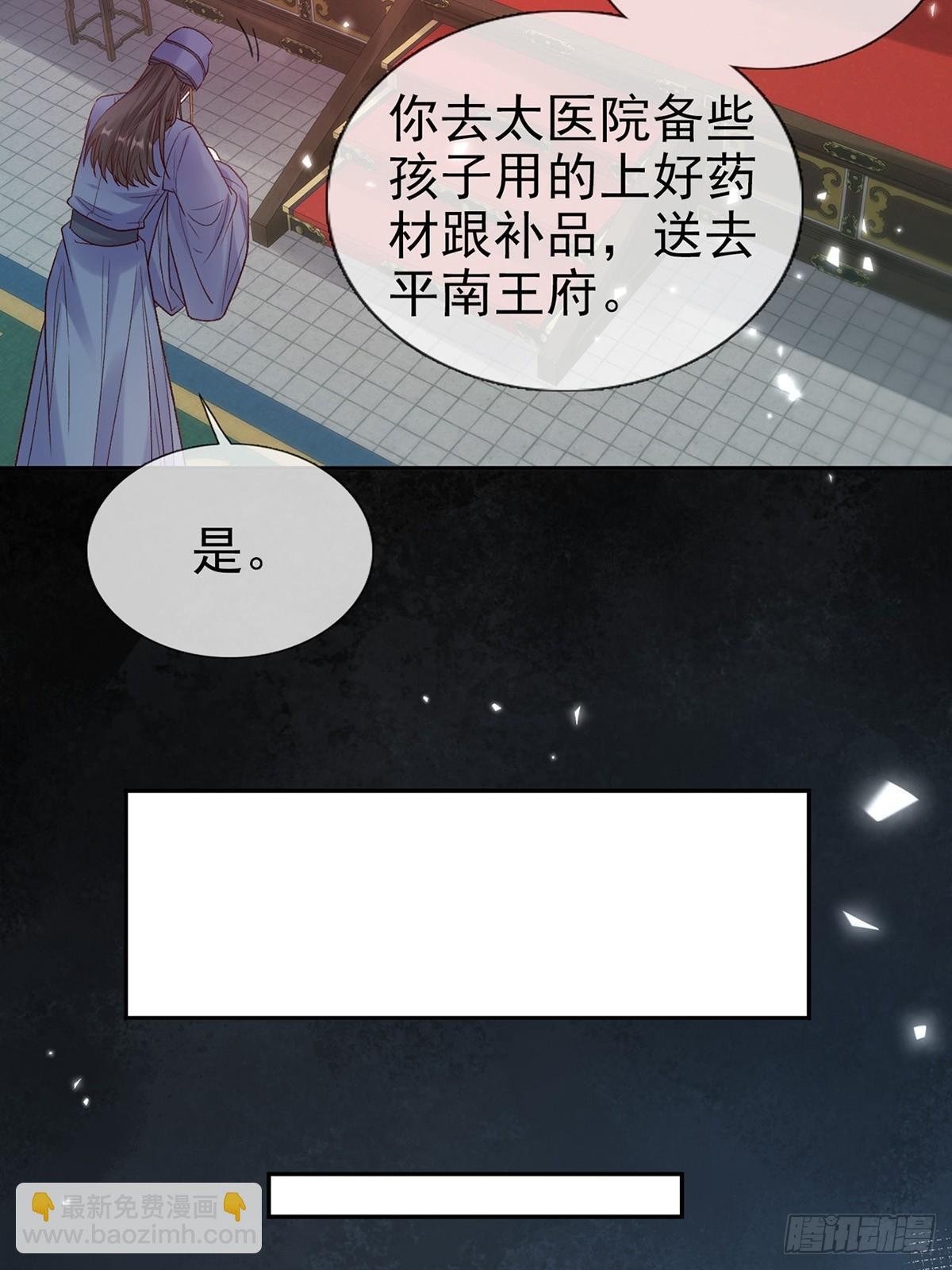 九皇子大婚