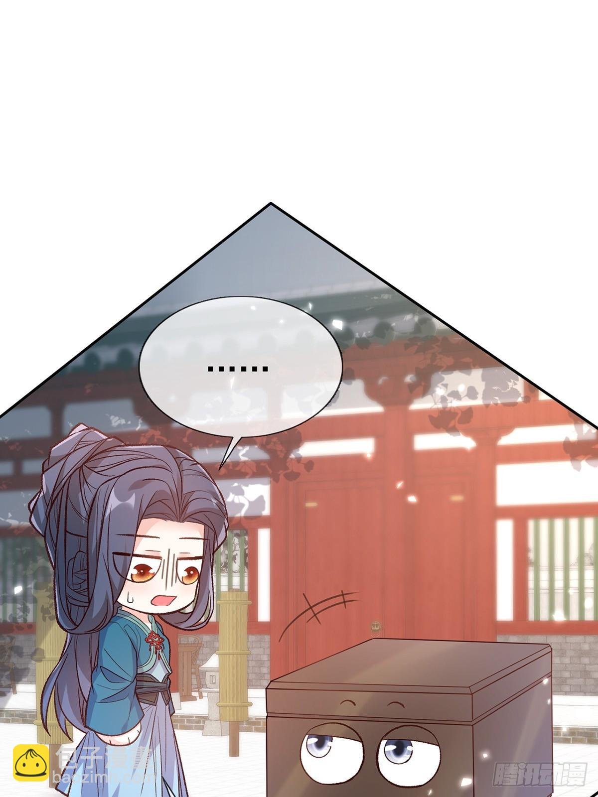 九皇子大婚