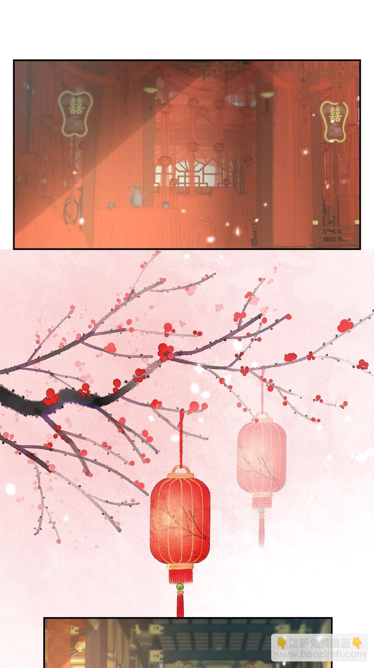 九皇子大婚