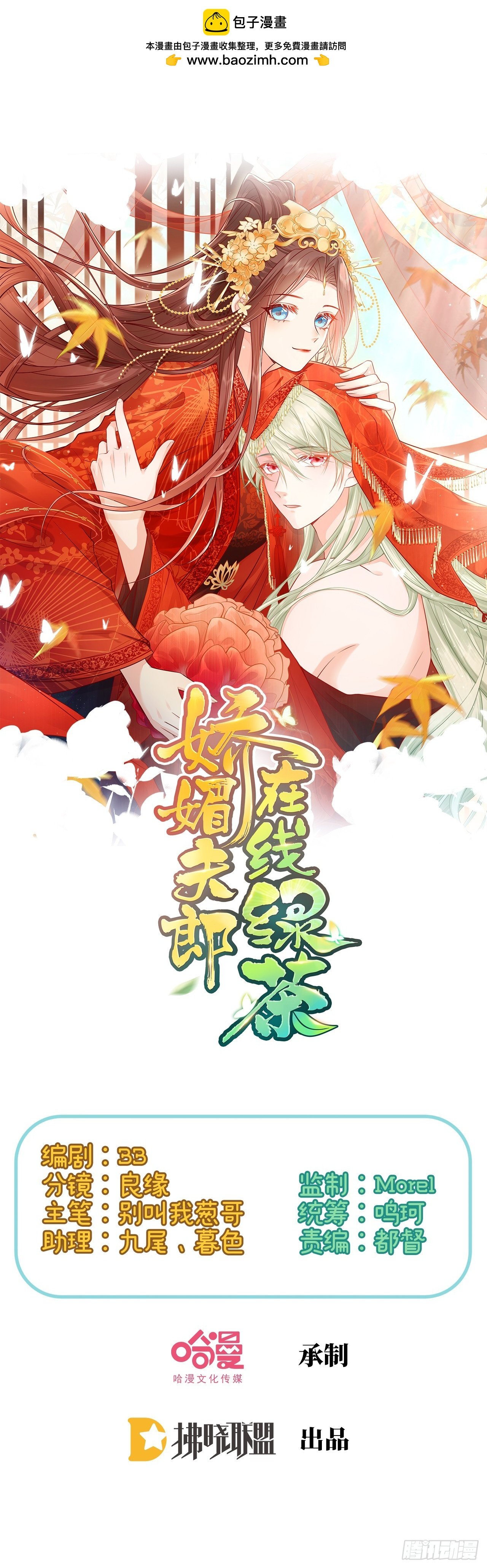 二胎？