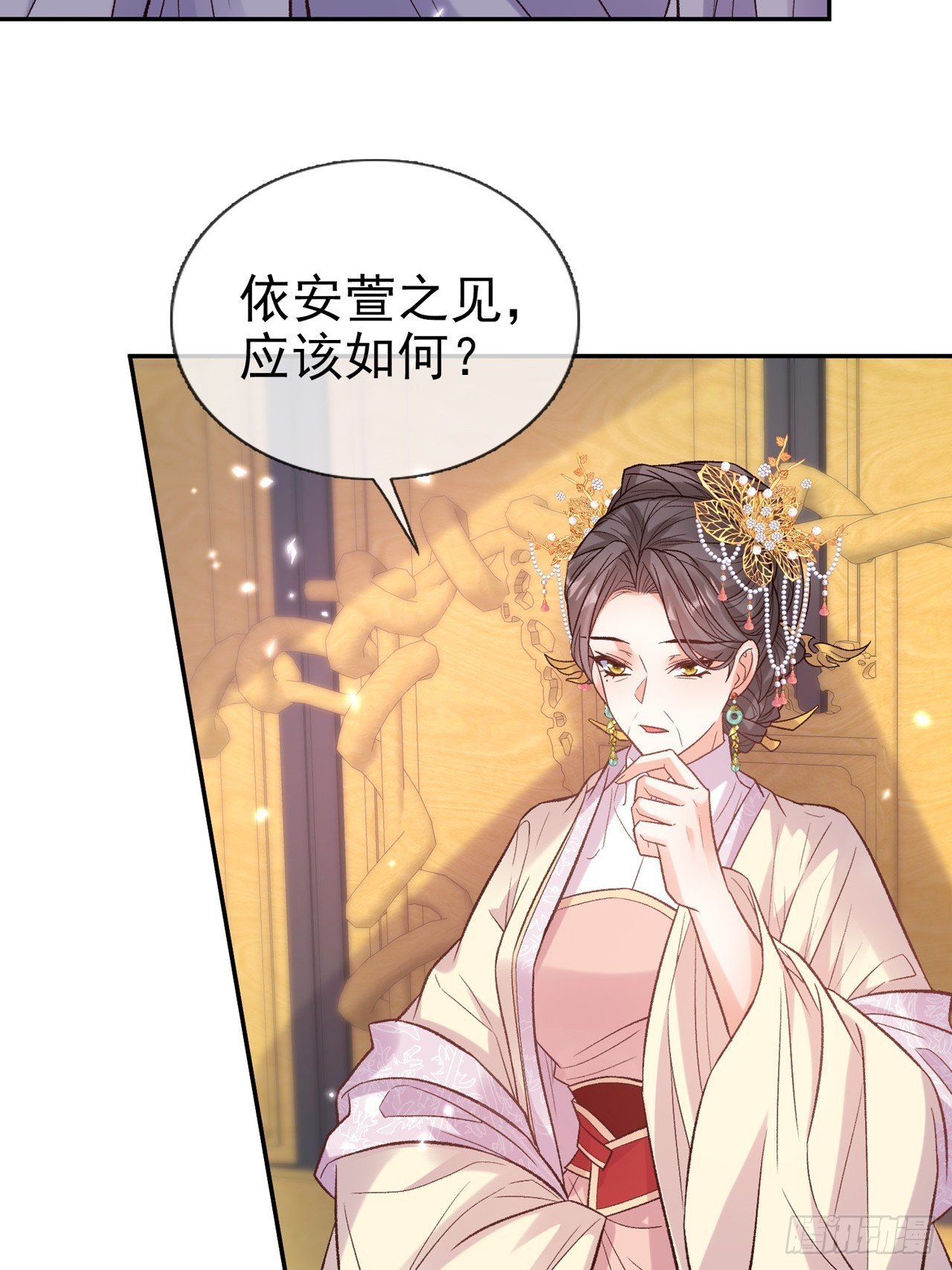 二胎？