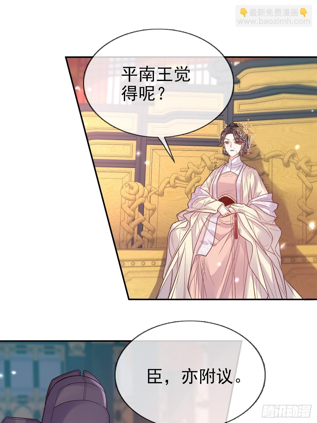 二胎？