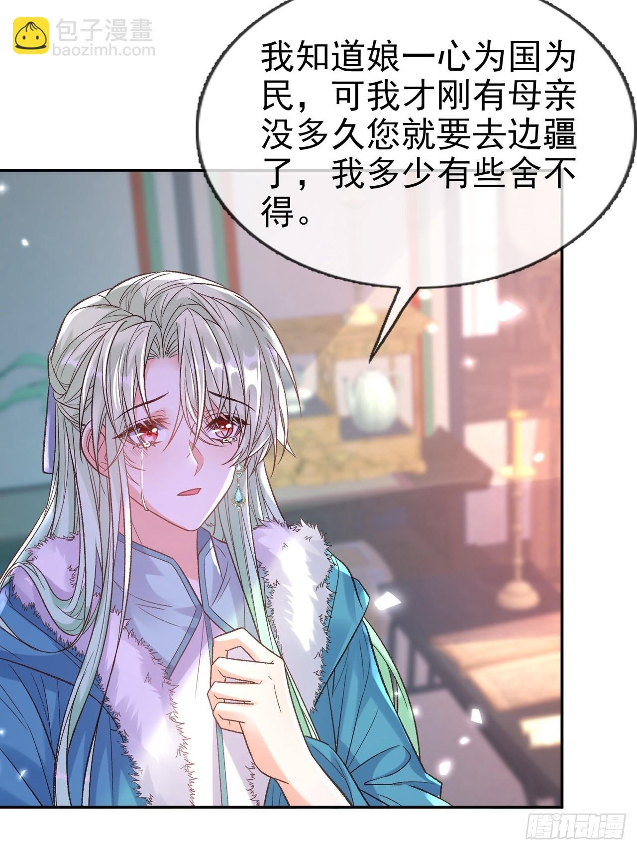 二胎？