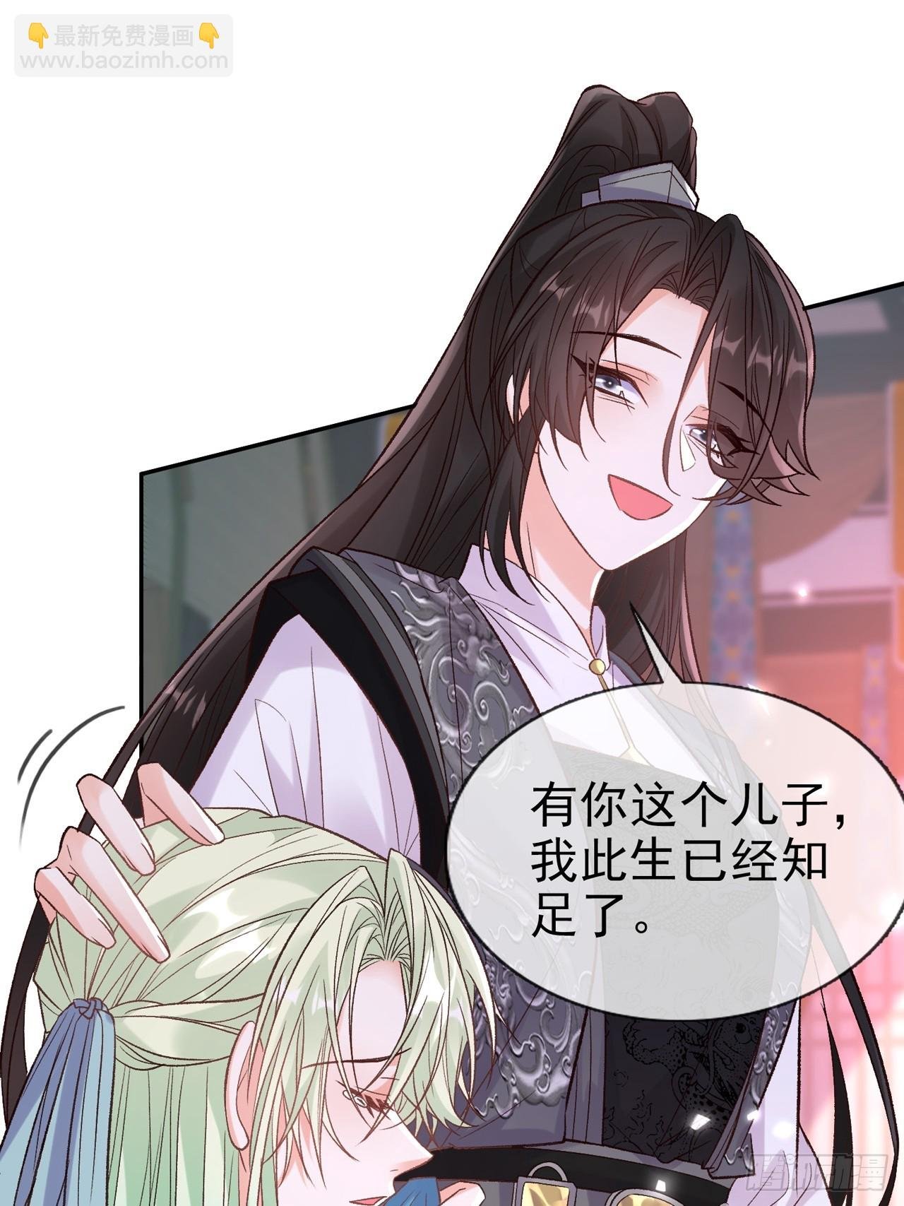 二胎？