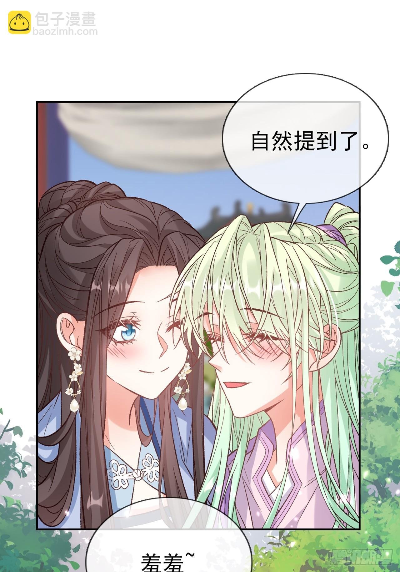 二胎？