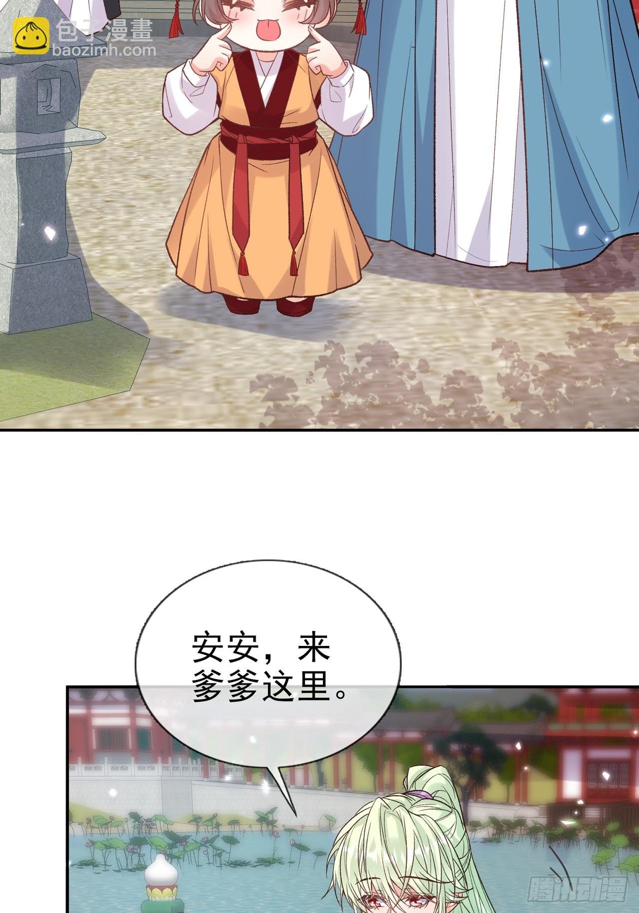 二胎？