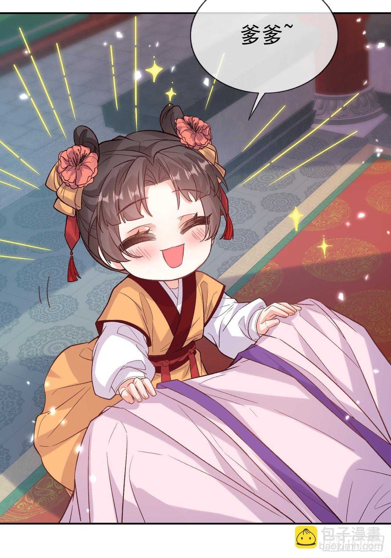 二胎？