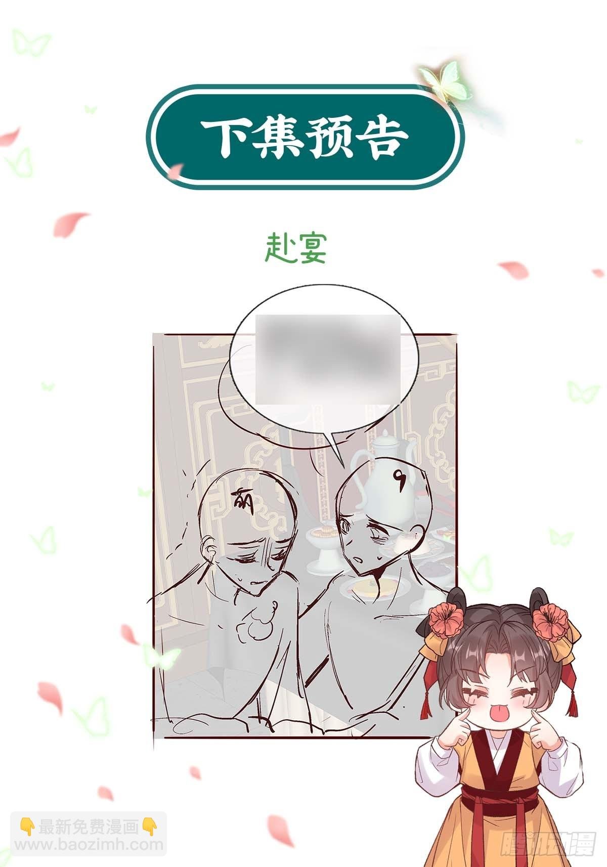 二胎？