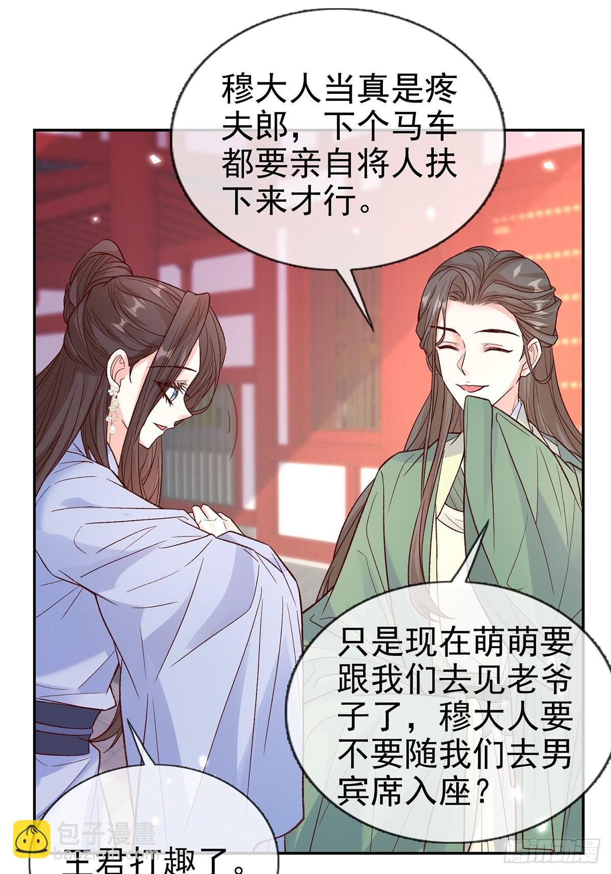 赴宴