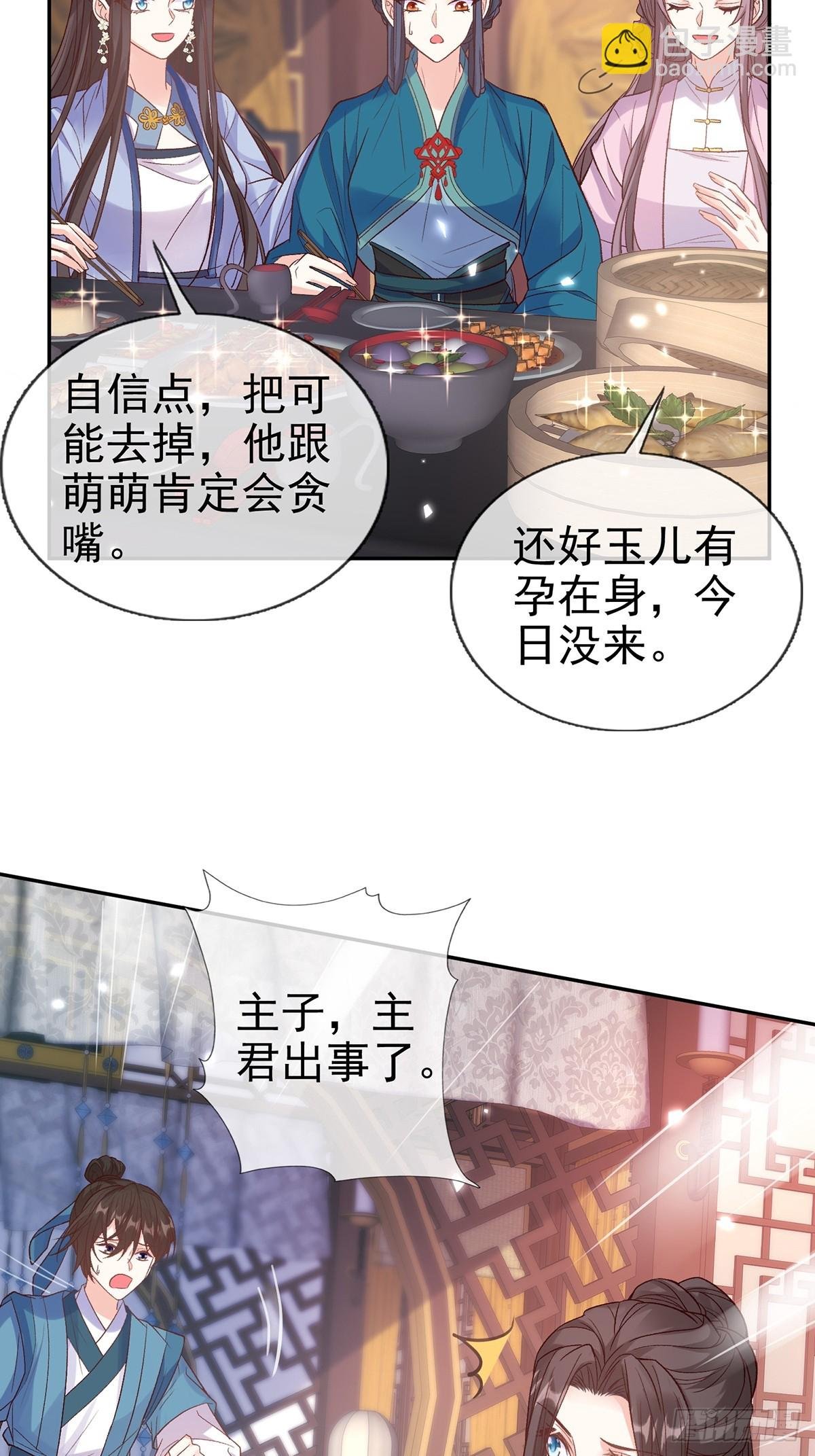 赴宴