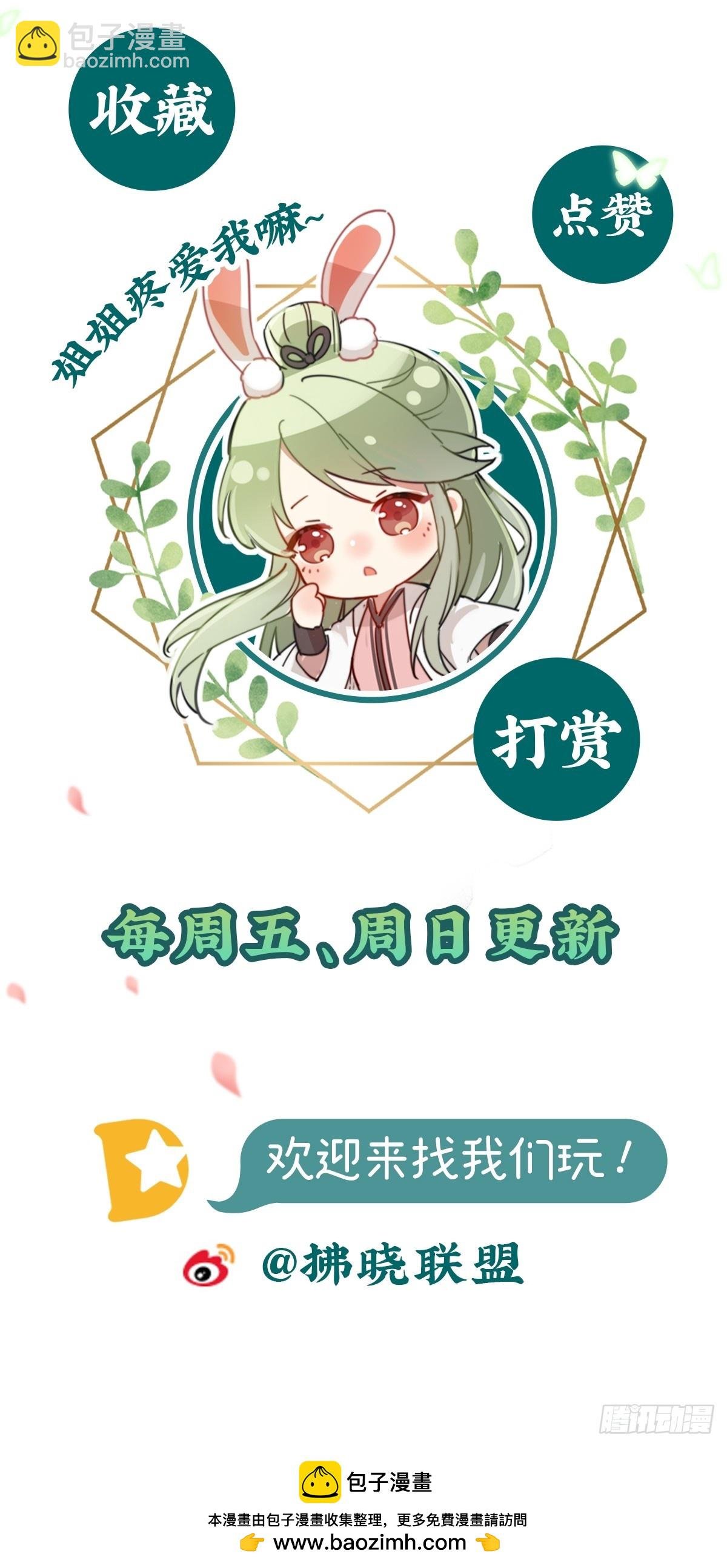 赴宴