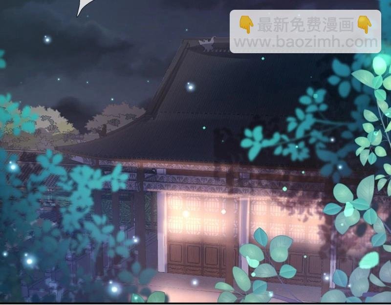 第13话 春心“萌”动