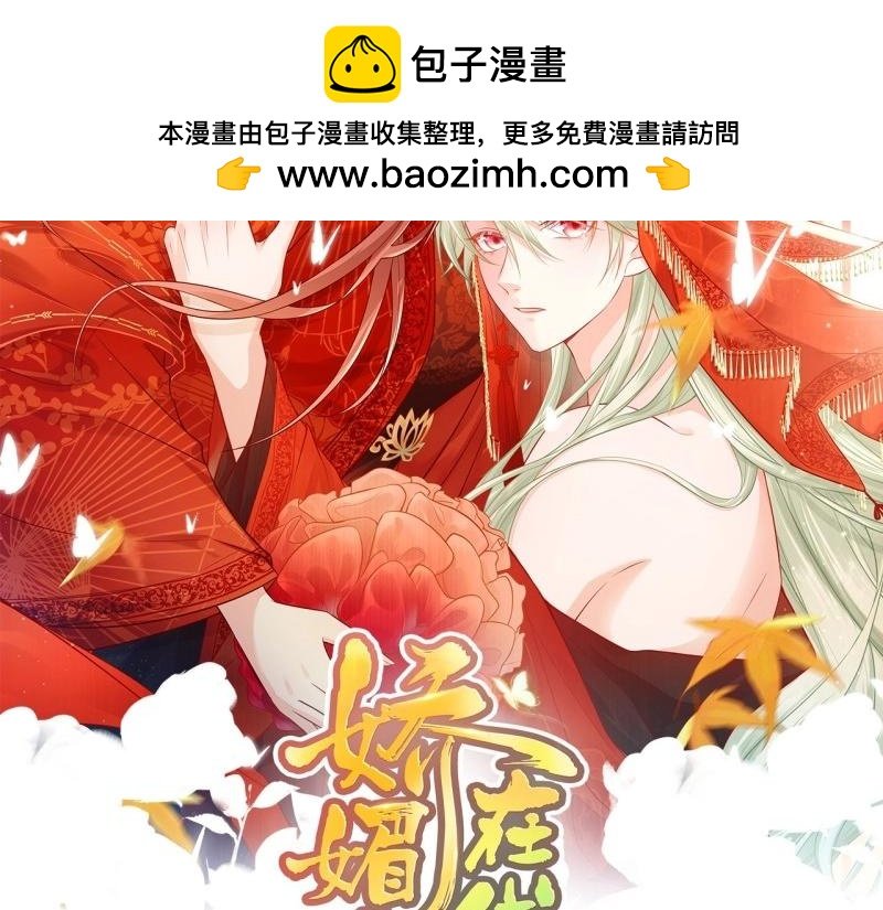 第123话 流产？