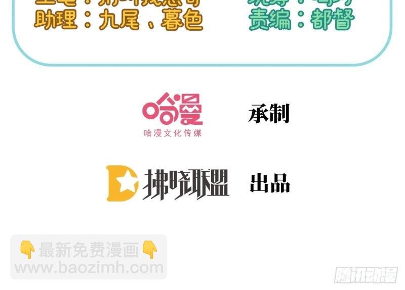 第123话 流产？