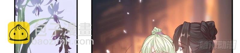 第123话 流产？
