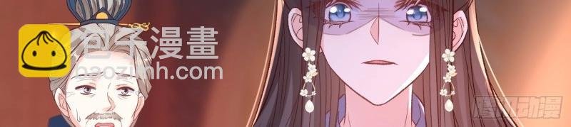 第123话 流产？