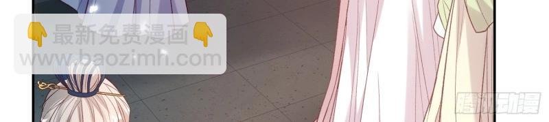 第123话 流产？