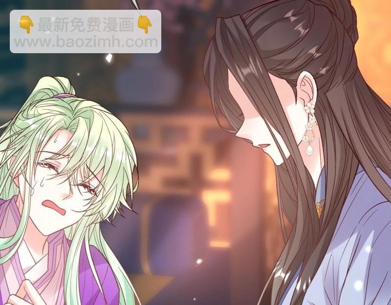 第123话 流产？
