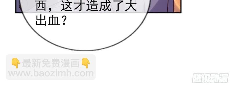 第123话 流产？