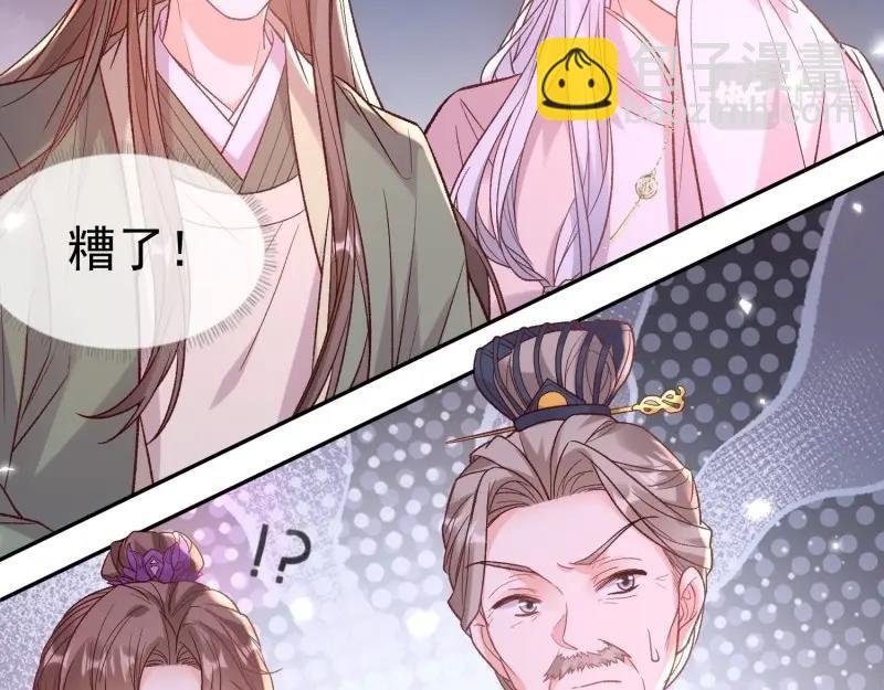第123话 流产？