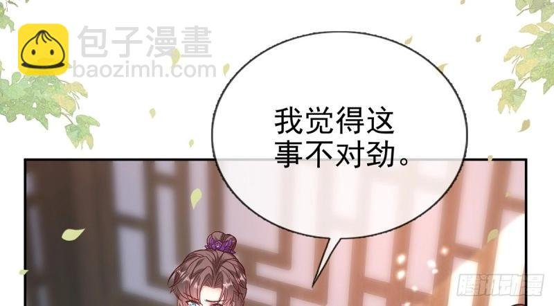 第124话 新线索