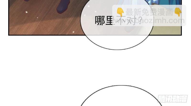 第124话 新线索