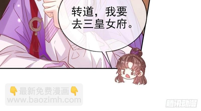 第124话 新线索