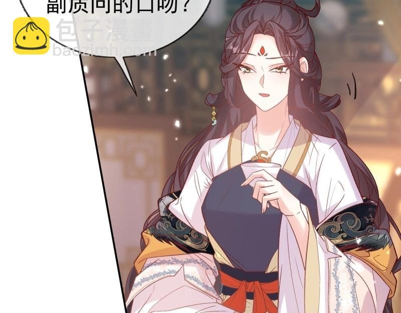 第124话 新线索