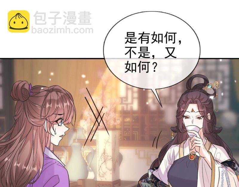 第124话 新线索