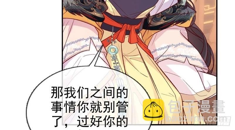 第124话 新线索