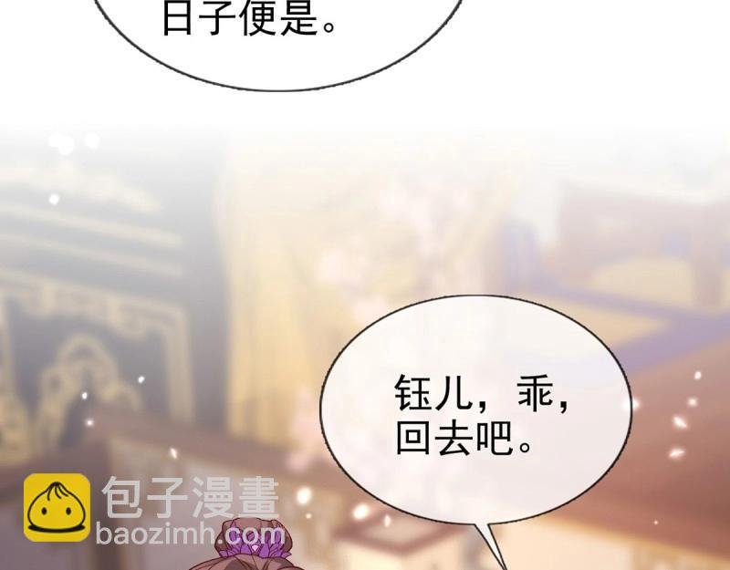 第124话 新线索