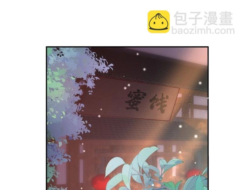 第125话 送信人