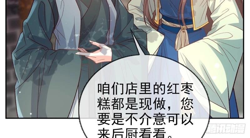第125话 送信人